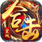 勇者世界传奇新服